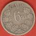 6 Pence 1894