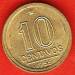 10 Centavos 1955 10 Centavos 1955