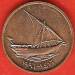 10 Fils 1996 (AH1416)