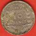 10 Francs 1930 - 2 Belgas (French) - Independence Centennial 10 Francs 1930 - 2 Belgas (French) - Independence Centennial