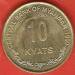 10 Kyats 1999 10 Kyats 1999