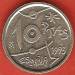 10 Pesetas 1993 10 Pesetas 1993