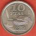 10 Pesetas 1995 10 Pesetas 1995