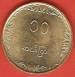 10 Pyas 1983 FAO 10 Pyas 1983 FAO