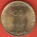 10 Pyas 1991 10 Pyas 1991