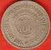 100 Fils 1949 (AH1368)