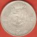 100 Francs 1950 (French) 100 Francs 1950 (French)