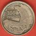 100 Pesetas 1993 100 Pesetas 1993