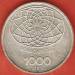 1000 Lire 1970 - Roma Capital of Italy 1000 Lire 1970 - Roma Capital of Italy
