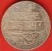 1/2 Rupee 1928 (VS1985) 1/2 Rupee 1928 (VS1985)