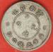 50 Cents ND (1911-1915)