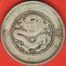 50 Cents ND (1911-1915)