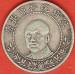 50 Cents ND (ca1917)