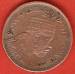 1/32 Birr 1897 (EE1889)