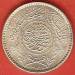 1/4 Riyal 1954 (AH1374)