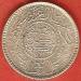1/4 Riyal 1954 (AH1374)