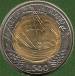 500 Lire 1985 (VII) 500 Lire 1985 (VII)