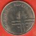 Reversul lui 2 Rupees 2005 (C)