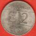Aversul lui 2 Rupees 2006 (H)