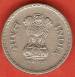 Aversul lui 5 Rupees 1999 (R)