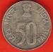 Aversul lui 50 Paise 1991 (B)