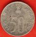 Aversul lui 50 Paise 1994 (B)