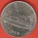 Reversul lui 50 Paise 1998 (B)