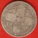1 Florin (1/10 Pound) 1873 1 Florin (1/10 Pound) 1873