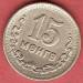 15 Mongo 1945 (AH35)