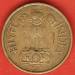 Aversul lui 20 Paise 1970 (C)