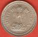 Aversul lui 50 Paise 1974 (B)