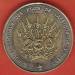 Reversul lui 250 Francs 1993