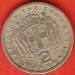2 Drachmai 1959 2 Drachmai 1959