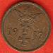 2 Pfennig 1937
