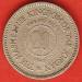 20 Fils 1949 (AH1368)