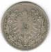 50 Pfennig 1877 (D)