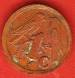 Reversul lui 1 Cent 1995