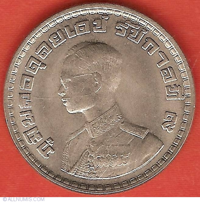 Coin Of 1 Baht 1962 From Thailand ID 11724