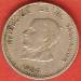 25 Centavos 1986 25 Centavos 1986