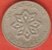 25 Fils 1964