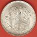 25 Piastres 1973 (AH1393) - 75th Anniversary of National Bank of Egypt 25 Piastres 1973 (AH1393) - 75th Anniversary of National Bank of Egypt