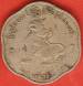 25 Pyas 1961 25 Pyas 1961