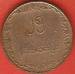 25 Pyas 1980 FAO 25 Pyas 1980 FAO