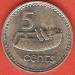 5 Cents 1990