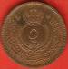 5 Fils 1949 (AH1368)