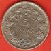 5 Francs - 1 Belga 1930 (Dutch) 5 Francs - 1 Belga 1930 (Dutch)