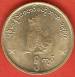 5 Kyats 1999 5 Kyats 1999