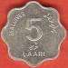 5 Laari 1984 (AH1404)