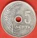 5 Lepta 1954 5 Lepta 1954