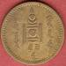5 Mongo 1937 (AH27)
